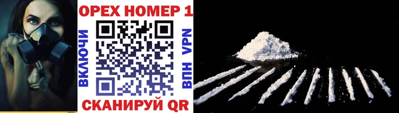 сколько стоит  Луховицы  Cocaine Колумбийский 