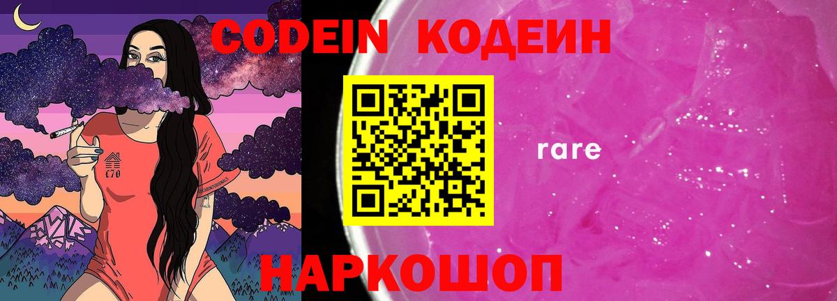 МАРИХУАНА  Вейп ТГК  ГАШ  Луховицы  ГЕРОИН  МЕТ  Вход с VPN  Купить наркотики цена  Меф МЯУ МЯУ кристаллы  ГАШИШ 