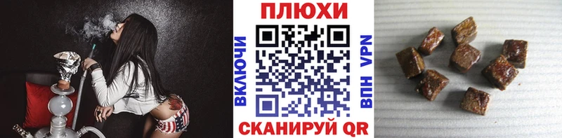 Гашиш Ice-O-Lator Луховицы