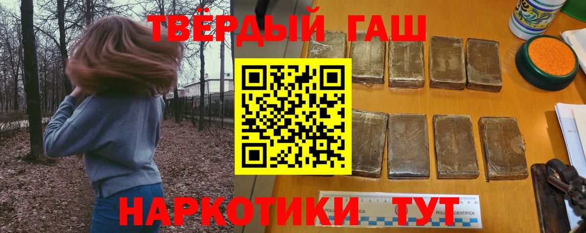 сколько стоит  Вход с VPN  Луховицы  Гашиш хэш  Гашиш AMNESIA HAZE  ГАШ 