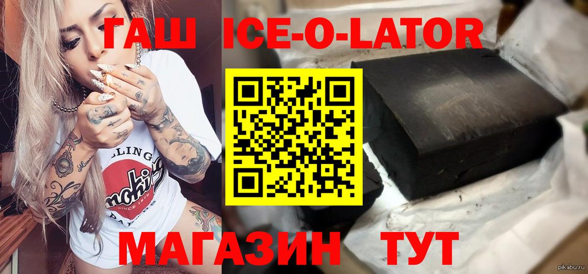 Гашиш VHQ Луховицы