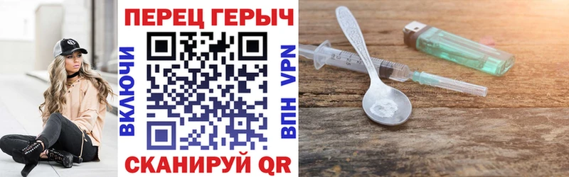 Героин Heroin  Луховицы 