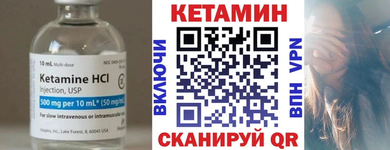 КЕТАМИН ketamine  Луховицы 