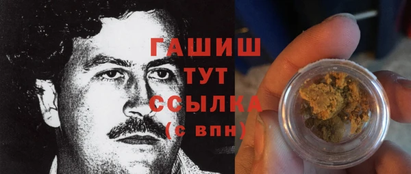 дистиллят марихуана Михайловка