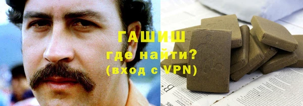 дистиллят марихуана Михайловка