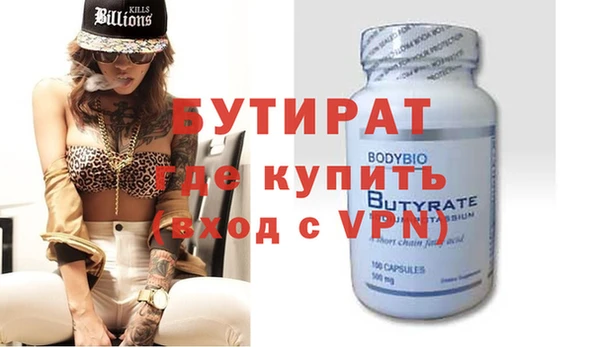 МДПВ Щигры
