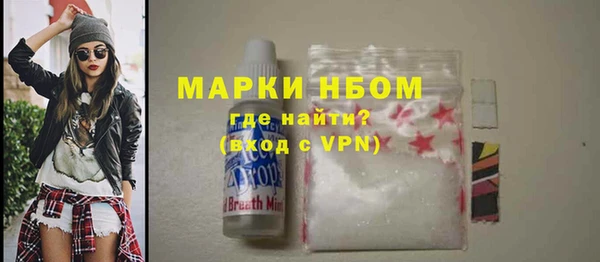 марки lsd Михайловск
