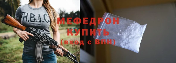 дистиллят марихуана Михайловка