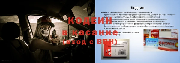 дистиллят марихуана Михайловка