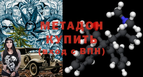 каннабис Янаул