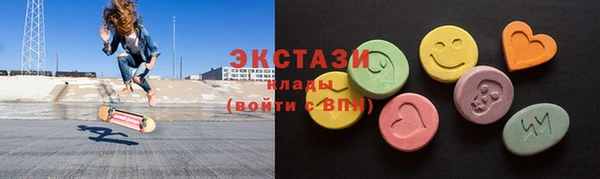 марки nbome Долгопрудный