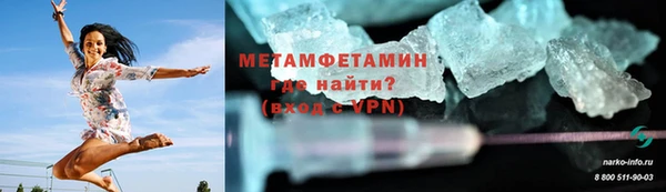мефедрон VHQ Домодедово