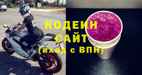 марки lsd Михайловск