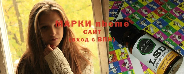 марки lsd Михайловск