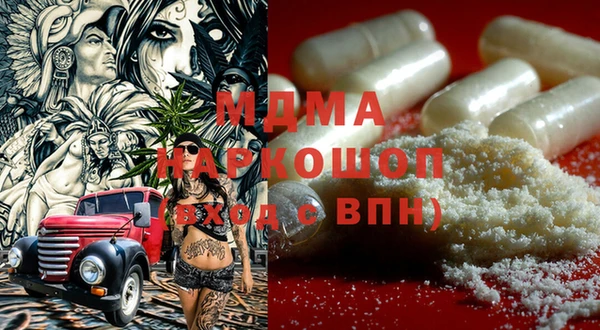 дистиллят марихуана Михайловка