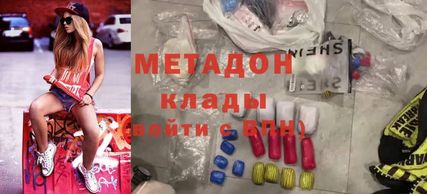 марки nbome Надым