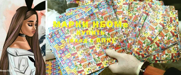 марки lsd Михайловск