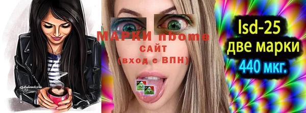 кокаин премиум Чердынь