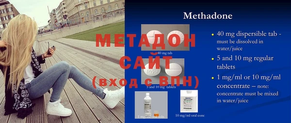 2c-b Новый Уренгой