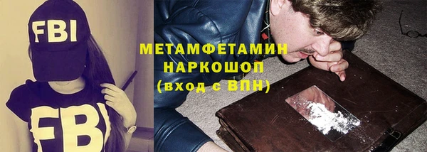 марки lsd Михайловск