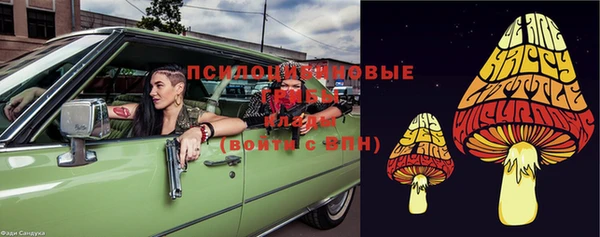 марки lsd Михайловск