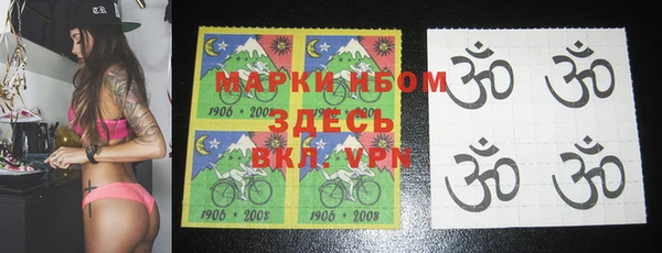 индика Яровое