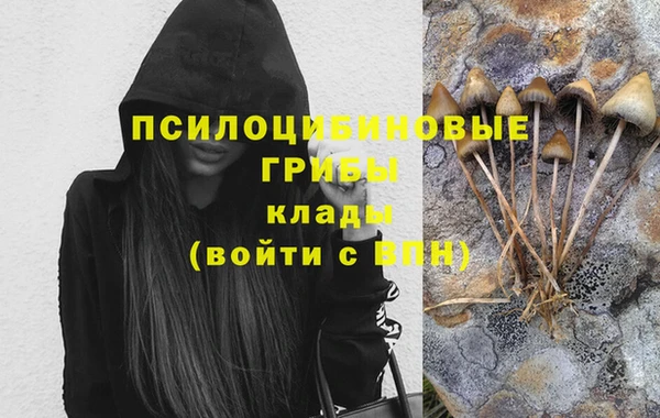 дистиллят марихуана Михайловка