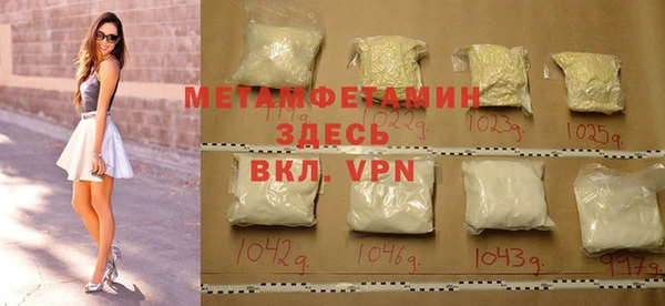 прущая мука Чекалин