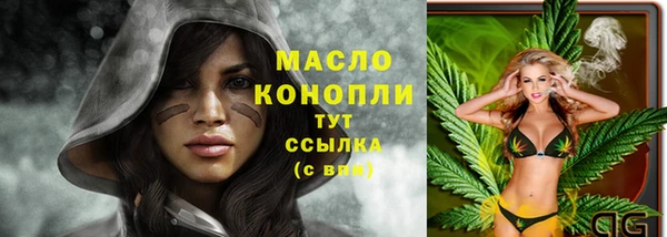 дистиллят марихуана Михайловка