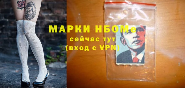 трава Щучье