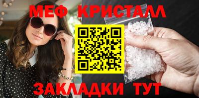 мефедрон Кинель