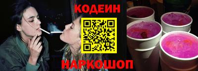 мефедрон Кинель