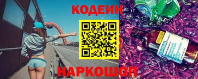 мефедрон Кинель