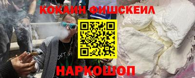 мефедрон Кинель