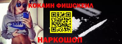 мефедрон Кинель