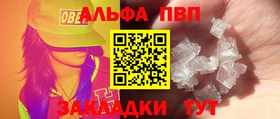 мефедрон Кинель