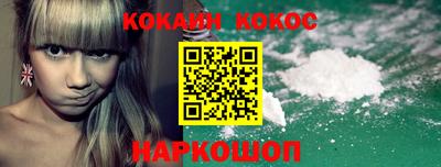 мефедрон Кинель