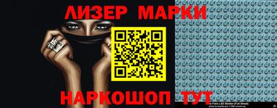 мефедрон Кинель