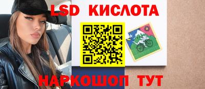 мефедрон Кинель