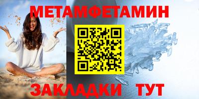 мефедрон Кинель