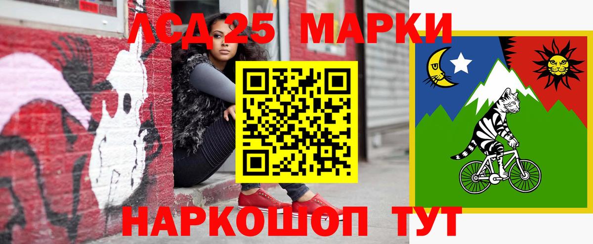 LSD-25 экстази кислота Луховицы