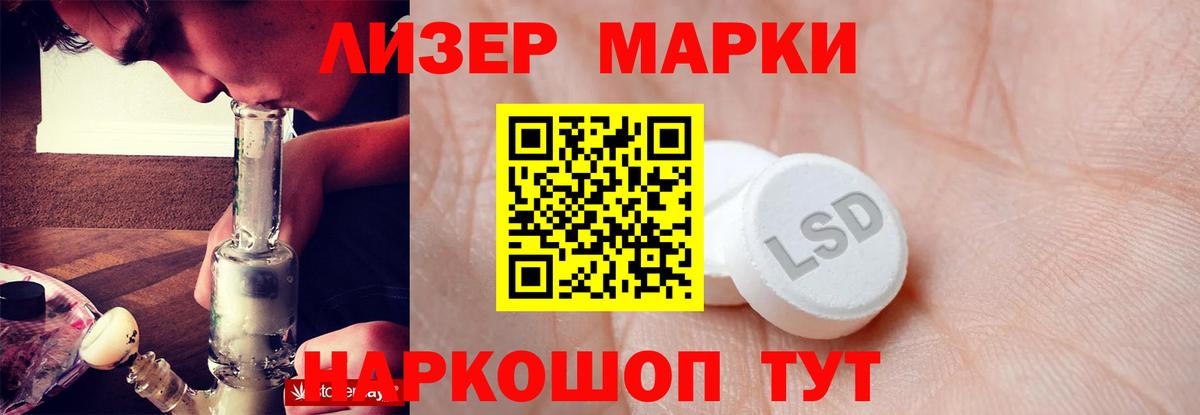 ссылка на мегу ССЫЛКА  Лсд 25 экстази кислота  Вход с VPN  Луховицы  LSD-25 экстази ecstasy 