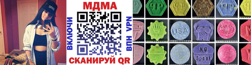 MDMA кристаллы нарко площадка телеграм Луховицы где купить наркоту