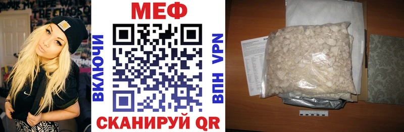 мориарти Telegram  Луховицы  МЕФ VHQ  mega tor 