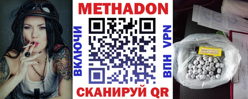 blacksprut вход  Луховицы  МЕТАДОН кристалл 