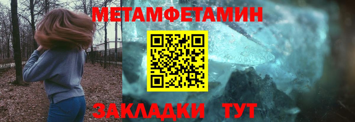 Луховицы  МЕТАМФЕТАМИН  Вход с VPN  Метамфетамин винт  Метамфетамин винт 