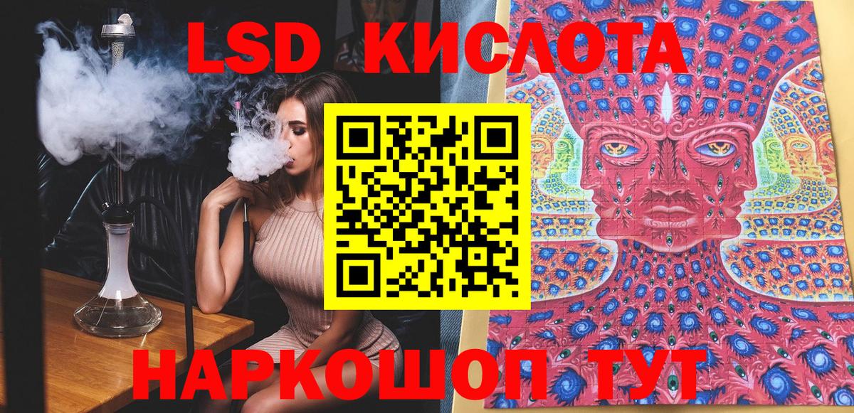 Марки N-bome 1500мкг Луховицы
