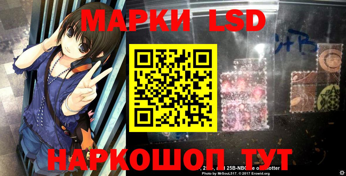 Луховицы  что такое   Вход с VPN  Марки NBOMe 1500мкг  Марки NBOMe 