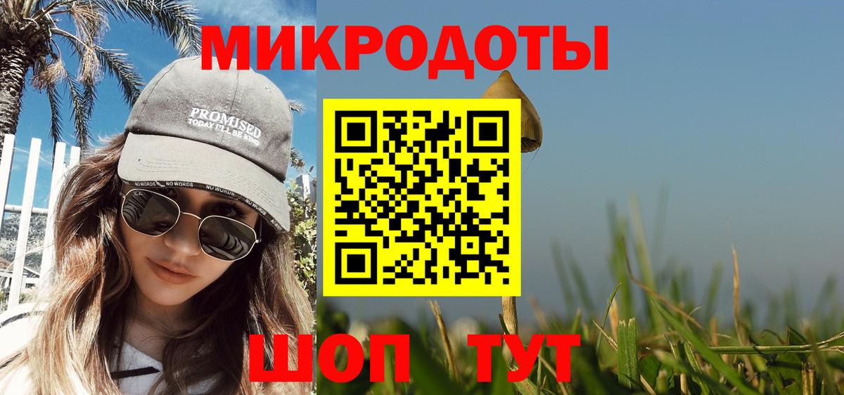 Псилоцибиновые грибы MAGIC MUSHROOMS Луховицы
