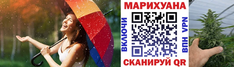 Конопля THC 21% Луховицы